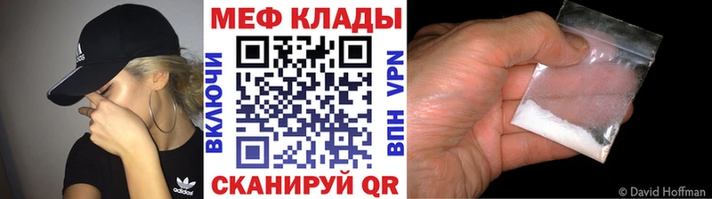 Какие есть наркотики Усмань Амфетамин Меф мяу мяу ГАШ Марихуана