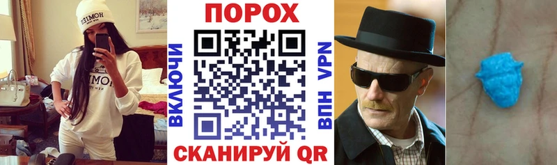 наркошоп  Усмань  АМФ Premium 