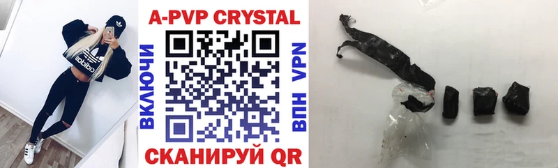 Alfa_PVP Crystall  Усмань 
