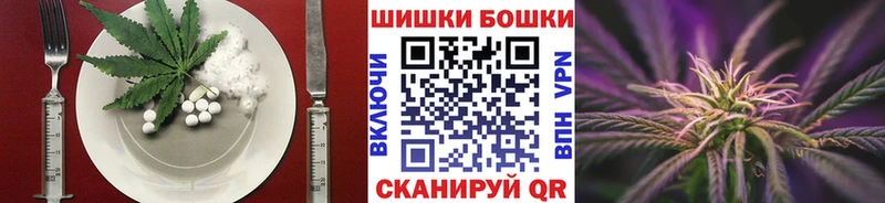 Canna-Cookies марихуана  ОМГ ОМГ маркетплейс  Усмань 