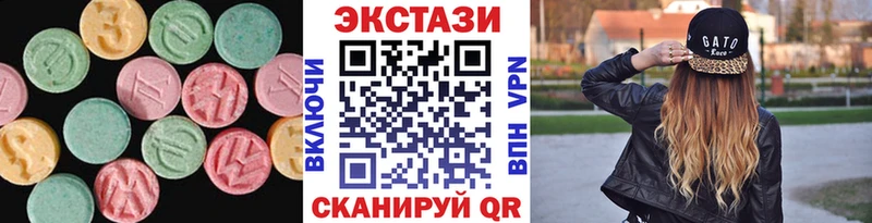 Экстази DUBAI  Усмань 