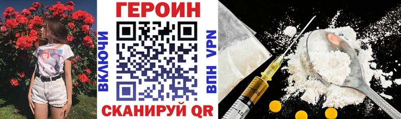дарнет шоп  Усмань  Героин гречка 