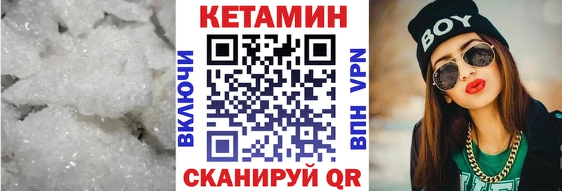 MEGA купить цена Усмань КЕТАМИН ketamine