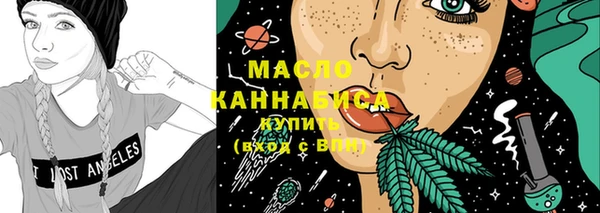 бошки Абдулино