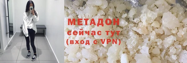 спиды Абаза