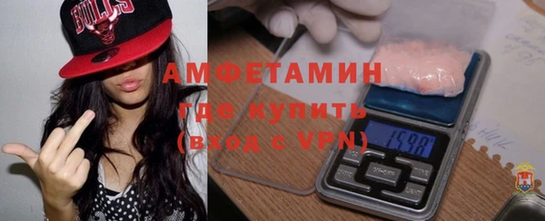спиды Абаза