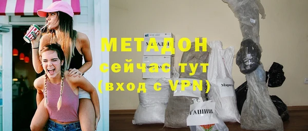 бошки Абдулино