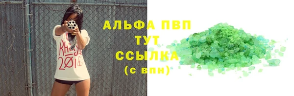 бошки Абдулино