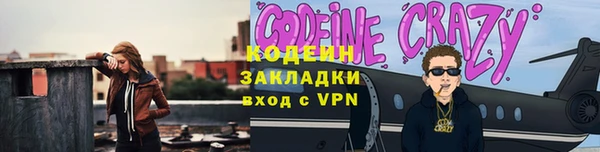 спиды Абаза