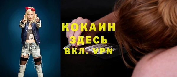 альфа пвп VHQ Карталы
