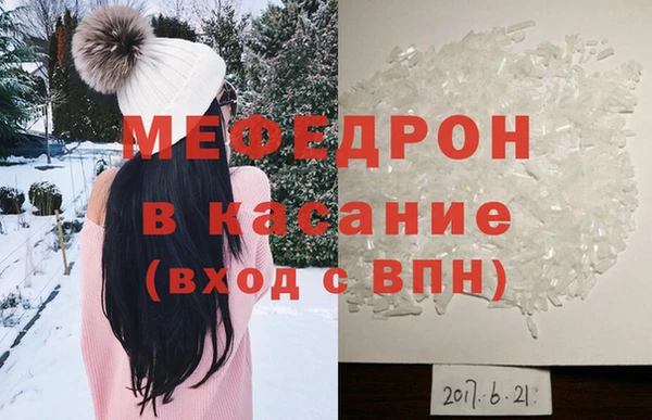 спиды Абаза