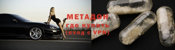 бошки Абдулино