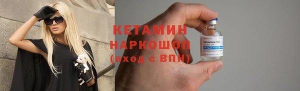 бошки Абдулино