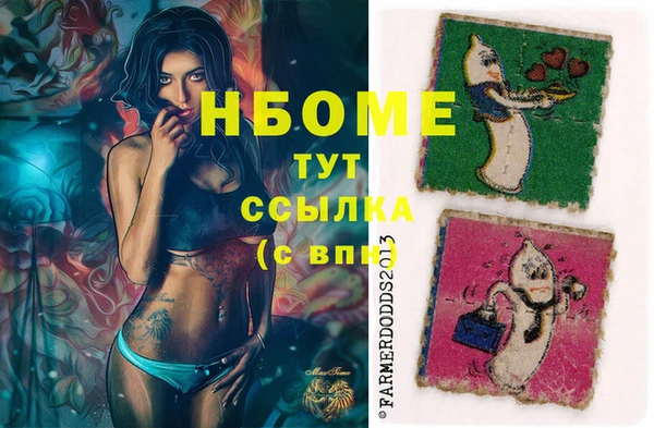 бошки Абдулино