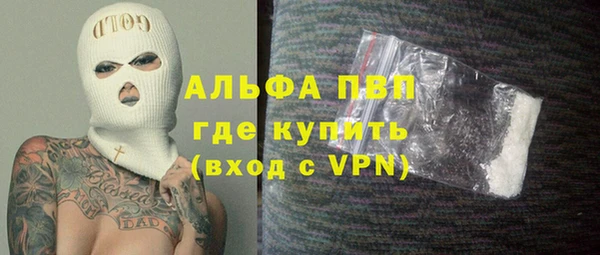 бошки Абдулино