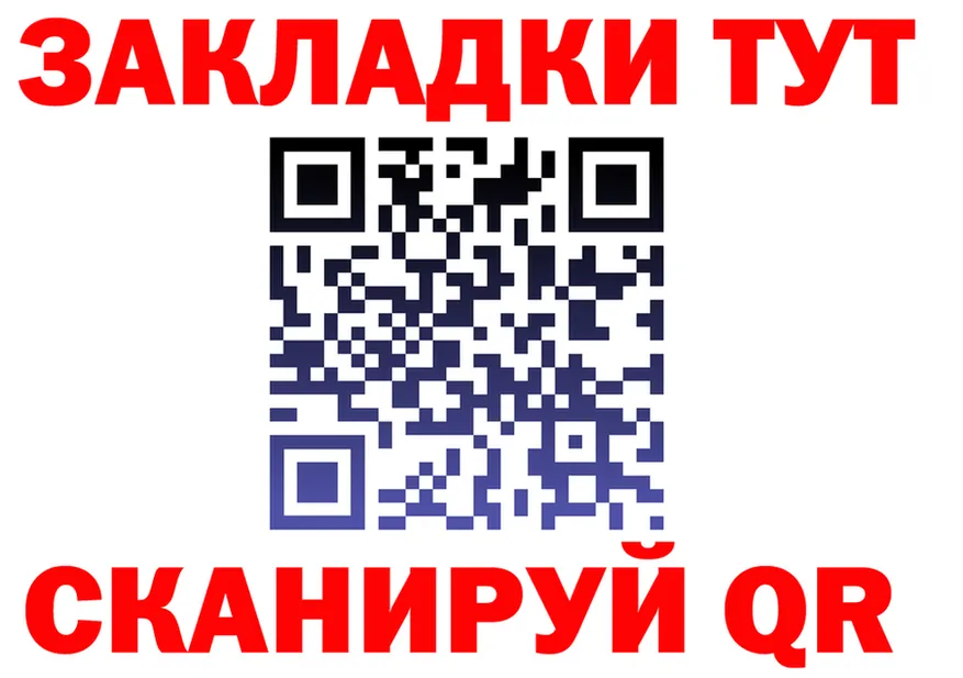 МЕТАДОН кристалл зеркало площадка MEGA Усмань