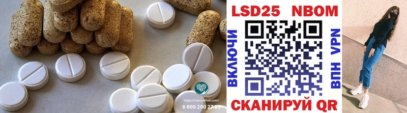 LSD-25 экстази кислота  наркота  kraken сайт  Усмань 