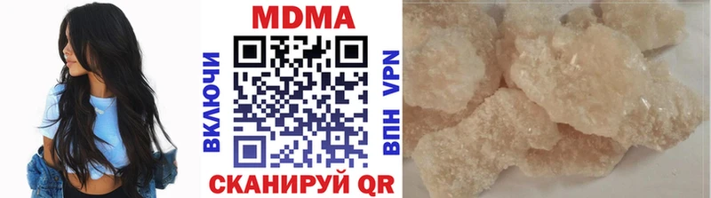 МДМА crystal  купить  цена  Усмань 