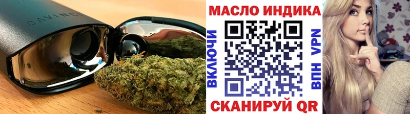 Дистиллят ТГК вейп  Усмань 