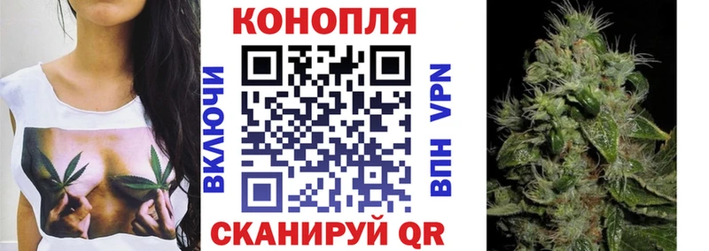 Шишки марихуана семена  Усмань 